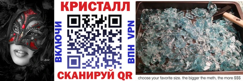 купить  цена  Железногорск  АМФЕТАМИН Розовый 