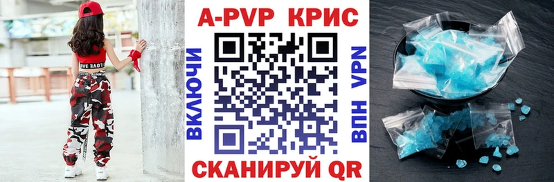 где можно купить наркотик  Железногорск  ссылка на мегу как зайти  Alfa_PVP СК КРИС 