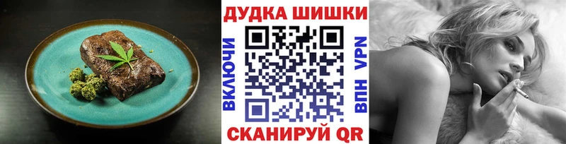 магазин продажи наркотиков  Железногорск  Печенье с ТГК конопля 