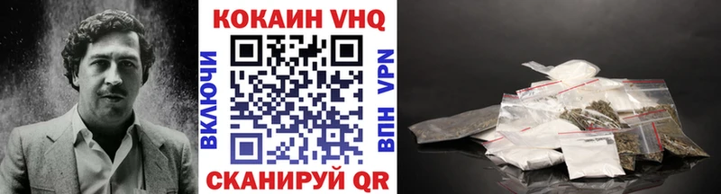 COCAIN 99%  Железногорск 
