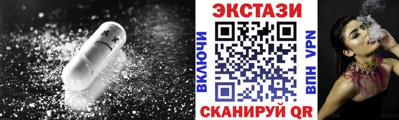 Ecstasy бентли  ОМГ ОМГ сайт  Железногорск  наркотики 