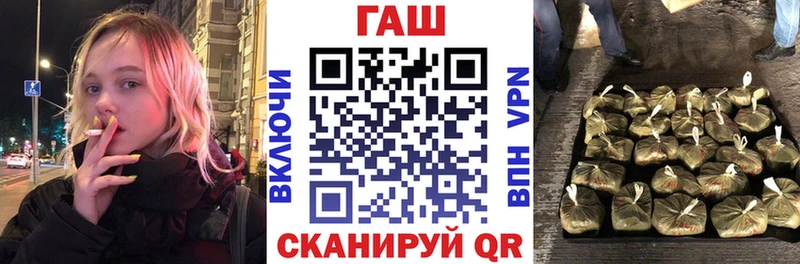 Гашиш гарик  Железногорск 