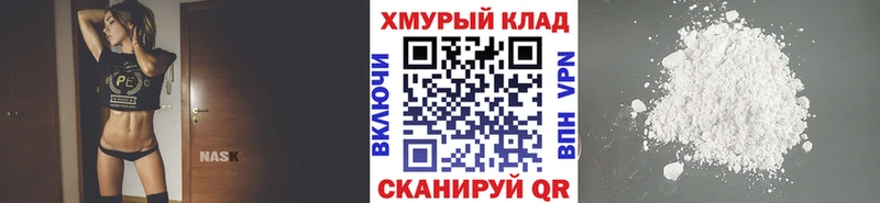 ГЕРОИН VHQ  Железногорск 