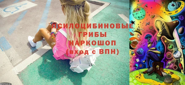 кристаллы Алексин