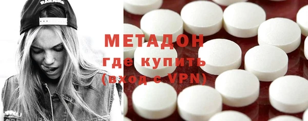 кристаллы Алексин