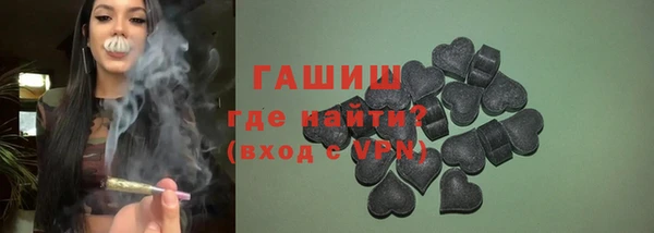 кристаллы Алексин