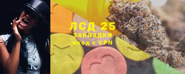 кристаллы Алексин