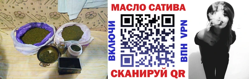 хочу   Железногорск  Дистиллят ТГК THC oil 