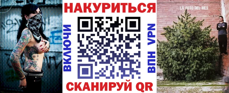 мега маркетплейс  Железногорск  Марихуана LSD WEED 